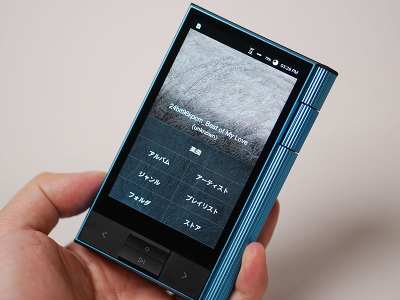 Astell&Kernの「KANN」(AK-KANN-64GB-BLU)