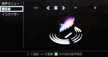 レビュー】バズーカ復活! 薄型テレビらしからぬ迫力のサウンド。東芝