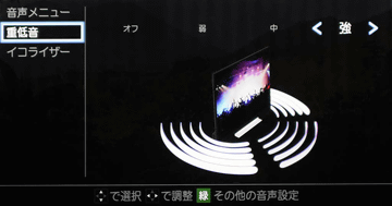 レビュー】バズーカ復活! 薄型テレビらしからぬ迫力のサウンド。東芝