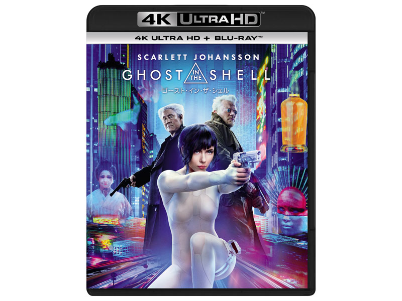 ゴースト・イン・ザ・シェル 4K ULTRA HD + Blu-rayセット<Br><span class="fnt-70">(C) 2017 Paramount Pictures and Storyteller Distribution Co., LLC. All Rights Reserved.</span>