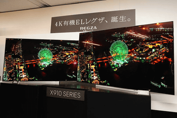 本田雅一のAVTrends】4社の有機ELテレビを評価する。映画のソニー、色