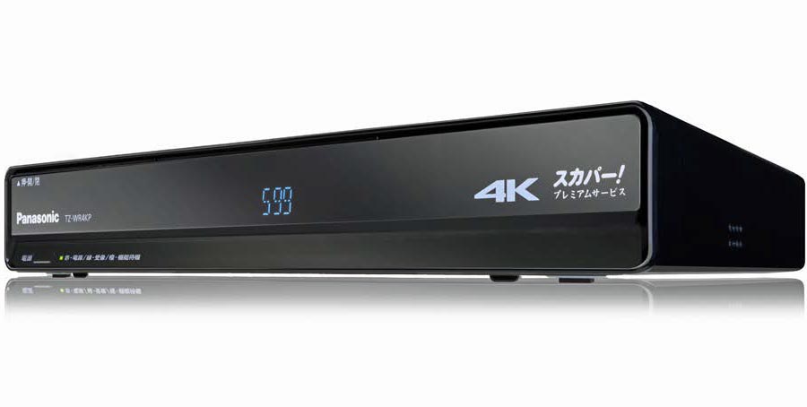 「4K対応プレミアムサービスチューナー」(TZ-WR4KP)