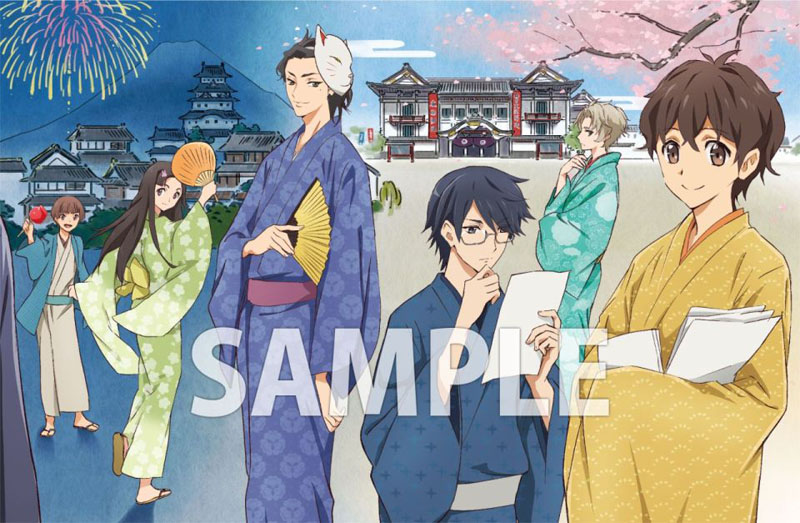 カブキブ! Blu-ray BOX 上巻<Br><span class="fnt-70">(C)榎田ユウリ/KADOKAWA/カブキブ推進委員会</span>