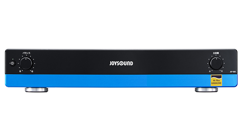 JOYSOUND MAX 2に対応したパワーアンプ新色「AP-500(BL)」