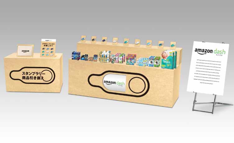 Amazon Dash Button