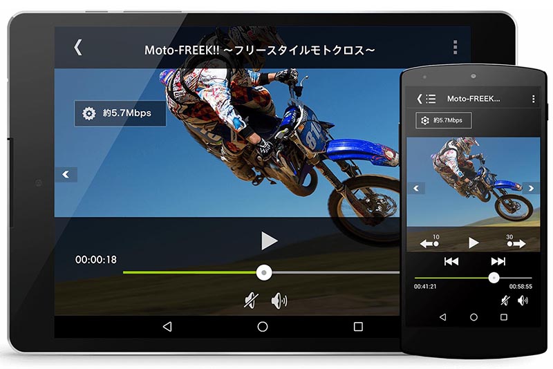 DiXiM Play Android版