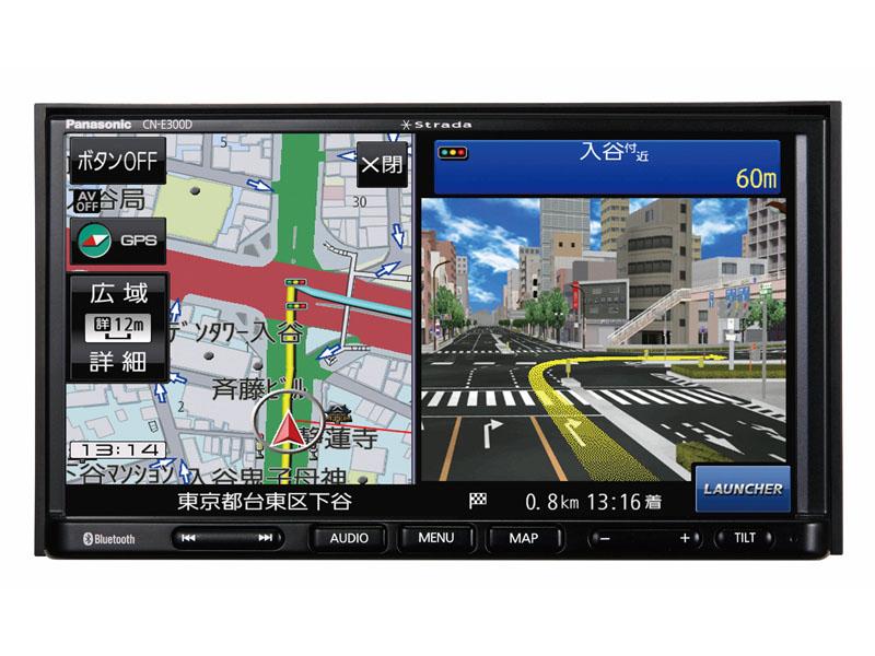 AV一体型カーナビ「ストラーダ」のベーシックモデル「CN-E300D」