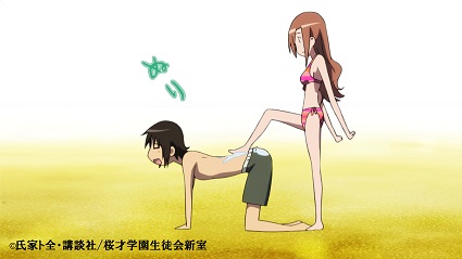 生徒会役員共＊