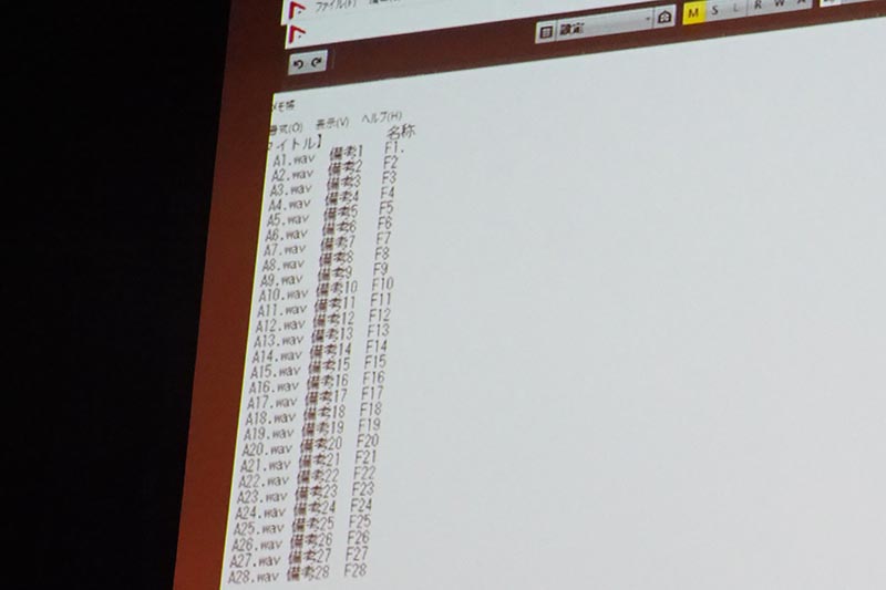 リネーム画面。テキストやCSVをインポートして適用