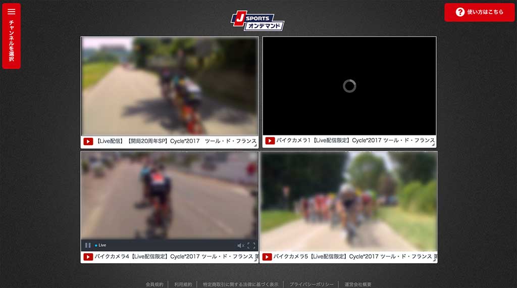 PCのWebブラウザでJ SPORTS オンデマンドを視聴