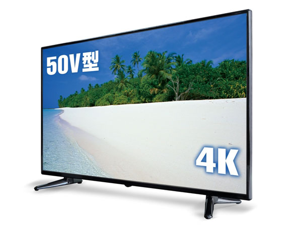 LE-5050TS4K-BK