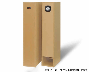 OMP-600 パイオニア共立完成品スピーカー 共立電子産業、ムック付録のパイオニア/フォステクスユニット用