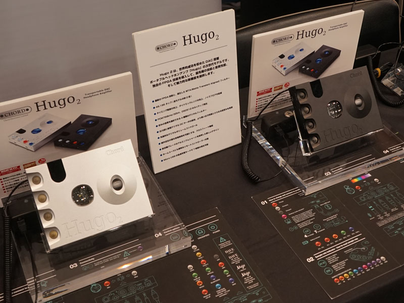 CHORDのポータブルヘッドホンアンプ「Hugo 2」