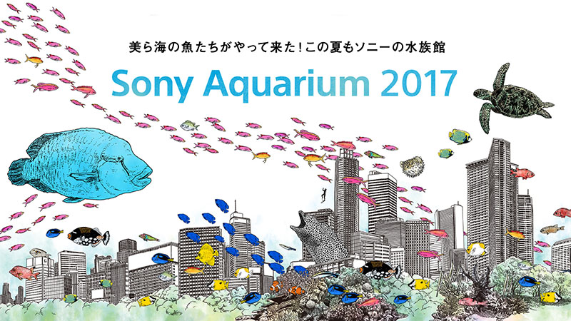 Sony Aquarium 2017