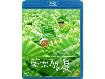 DVD　北野武　監督作品　4枚セット　ソナチネ　菊次郎の夏  その他 HANA-BI」「菊次郎の夏」「ソナチネ」など、北野武監督の13作品