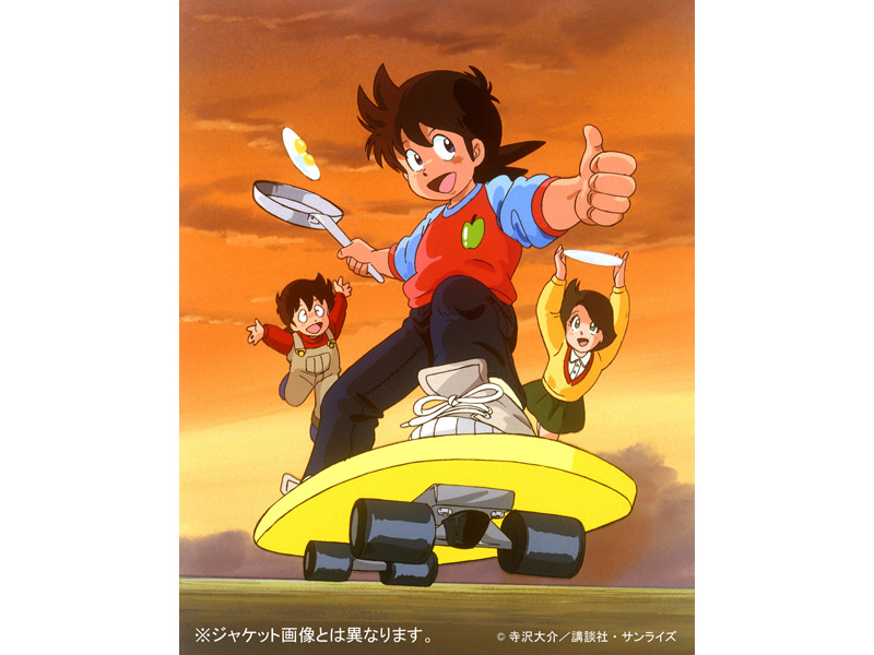 「ミスター味っ子」<Br><span class="fnt-70">※ジャケットとは異なります<Br>(C)寺沢大介/講談社・サンライズ</span>