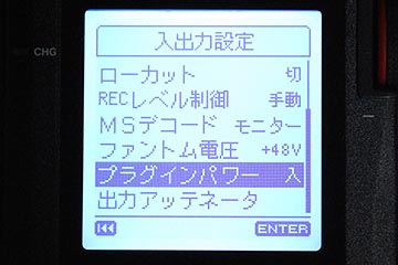 藤本健のDigital Audio Laboratory】イヤフォンみたいなマイクで