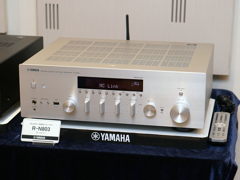 ネットワークレシーバ「R-N803」。シルバーモデル