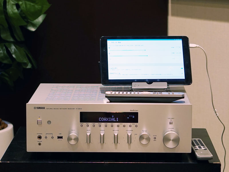 アプリでYPAOの設定を確認しているところ