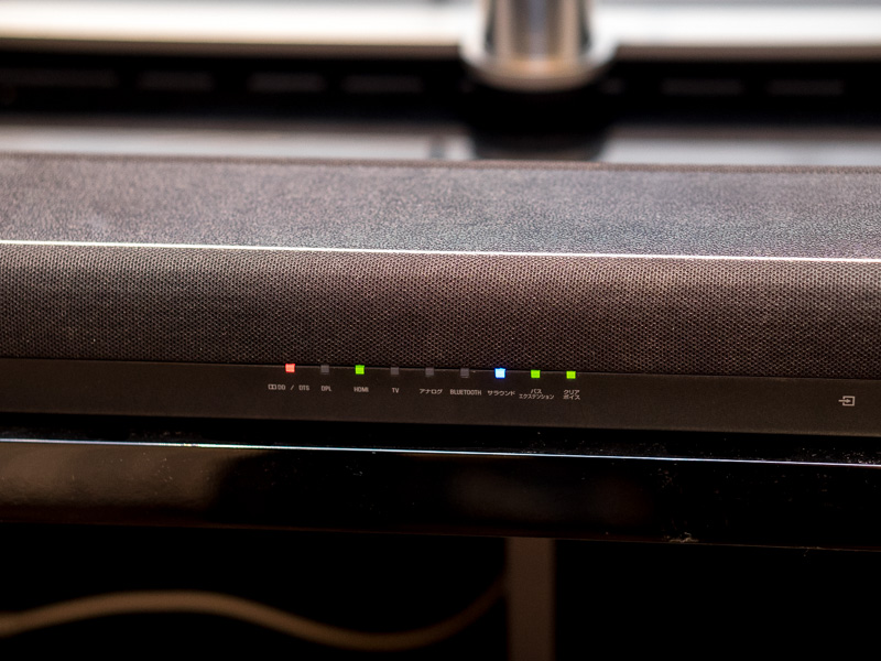 YAS-207のフロントパネル