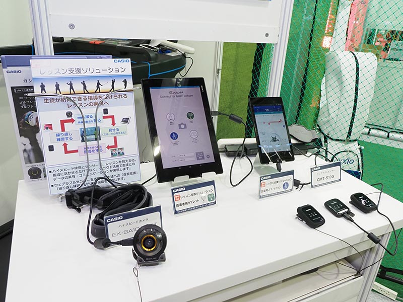 レッスン支援ソリューションで利用する製品と、サービスの仕組み
