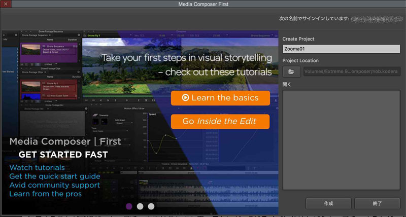 最初にプロジェクトファイルを作る