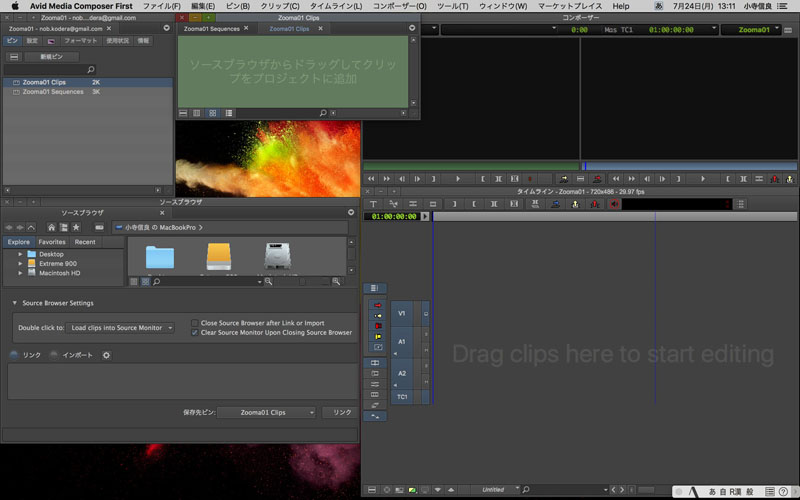 起動画面はかなり荒っぽいことになっている
