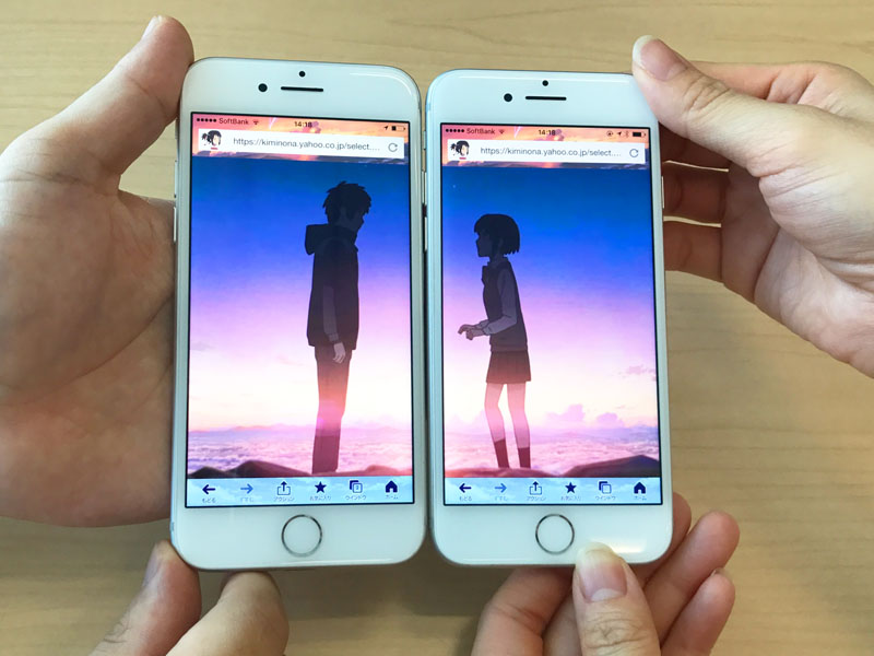 「『君の名は。』ペア動画」再生イメージ