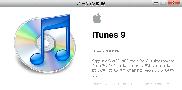 iTunes 9.0