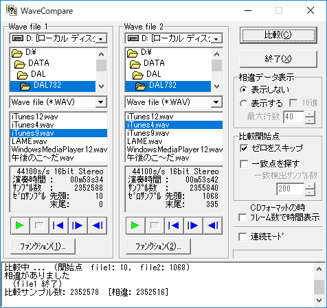 iTunes 9と4の比較