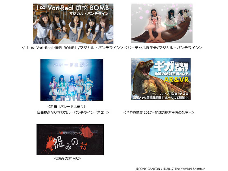 8月～9月のコンテンツ例