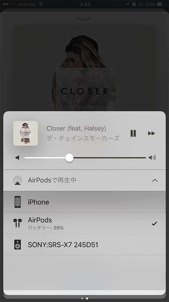 コントロールセンターからも接続できる