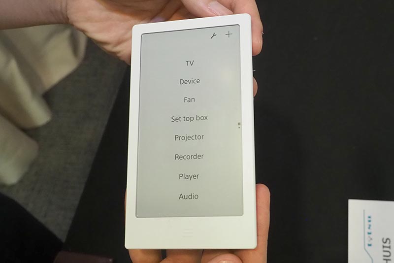 HUIS REMOTE CONTROLLER