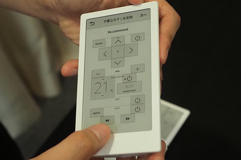 不要なボタンを後から削除することもできる