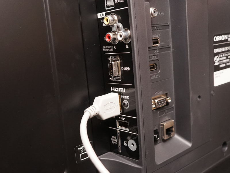 背面端子部。メディアプレーヤーへ給電するためのUSB端子も備えている