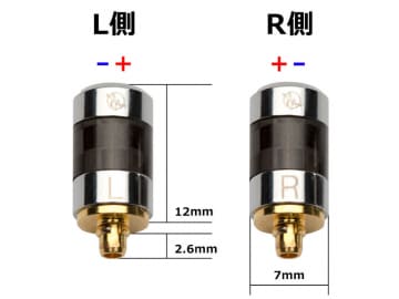 2ピン端子のイヤフォンに、MMCXケーブルを接続する変換アダプタ。逆の