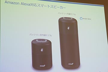 Ankerがスマートスピーカー参入へ。Alexa対応完全無線イヤフォンなど