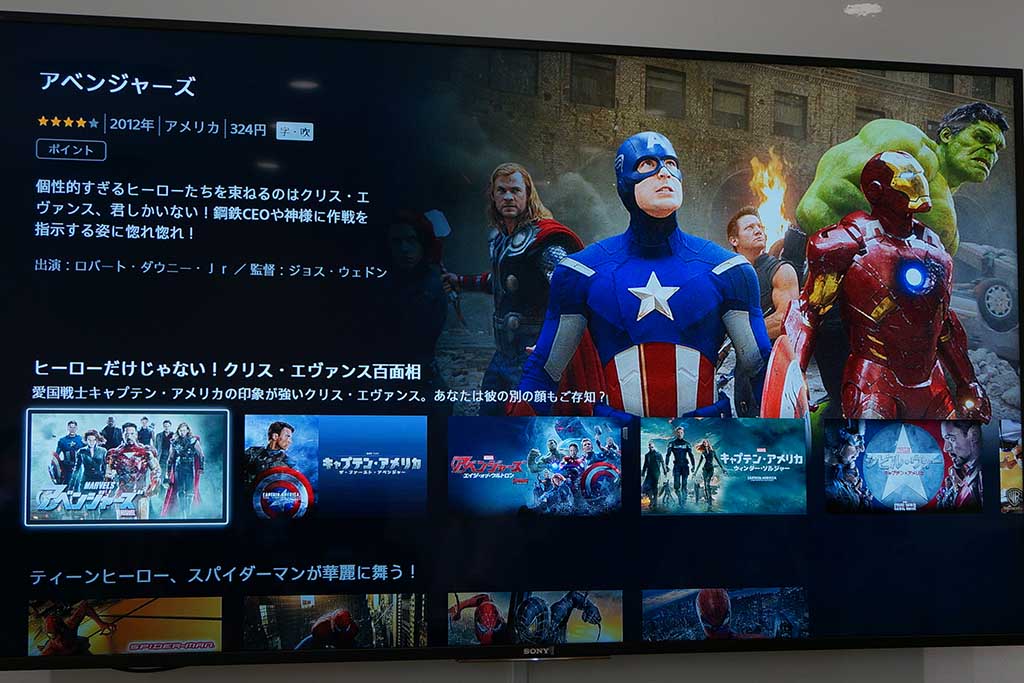 独自の編集により使いやすさを向上。編成や解説などもU-NEXTが独自製作している