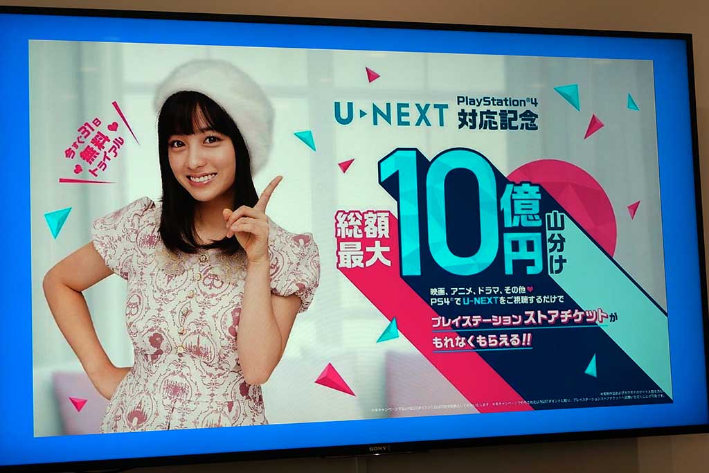 総額10億円分山分けキャンペーンを実施