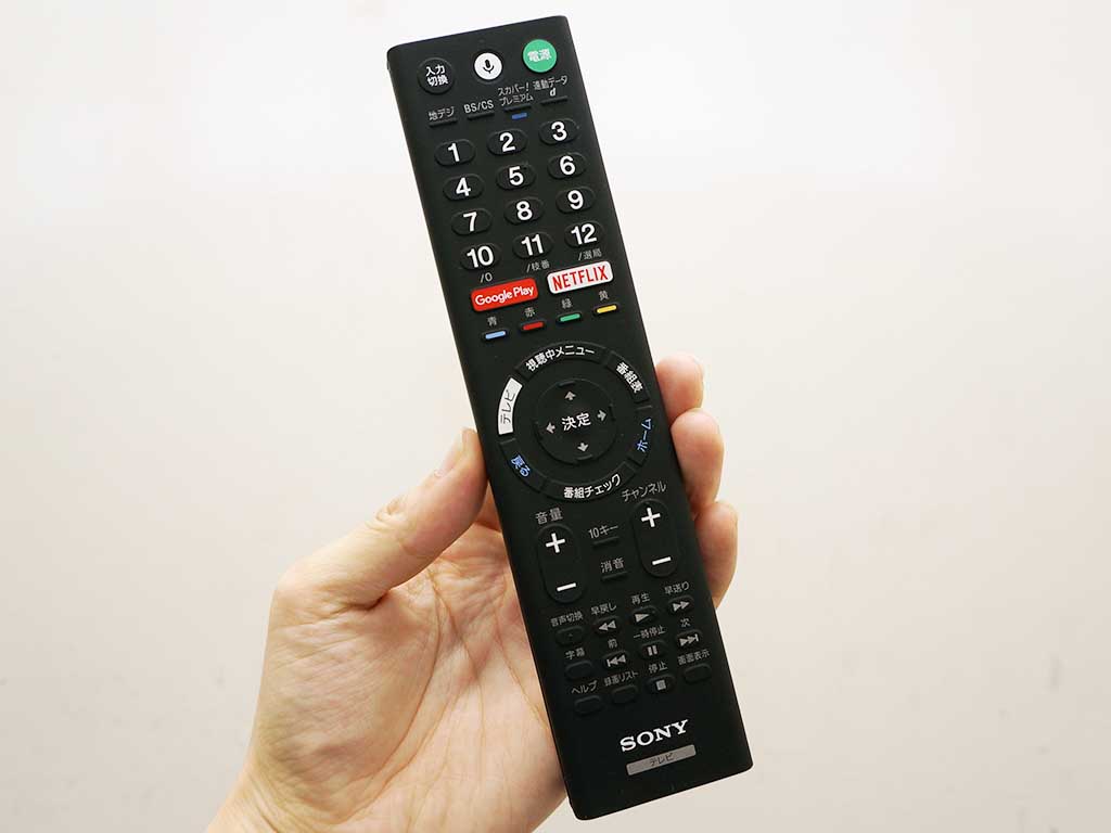 音声入力対応のリモコン。[NETFLIX]ボタンの他、[Google Play]ボタンが実装されているのが特徴