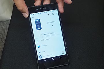 心震わす大音量、ソニーの光る特大Bluetoothスピーカー「XB60」。14