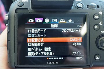 ソニー、超望遠600mmレンズで世界最速0.03秒AFの「RX10 IV」。1型