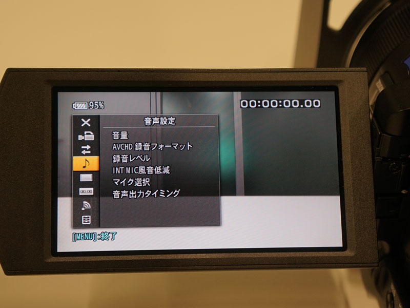 業務用のUIを採用