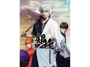銀魂　実写版　ブルーレイ　セット 銀魂 ブルーレイ ダウンロード 2023年最新]銀魂 実写版 DVD