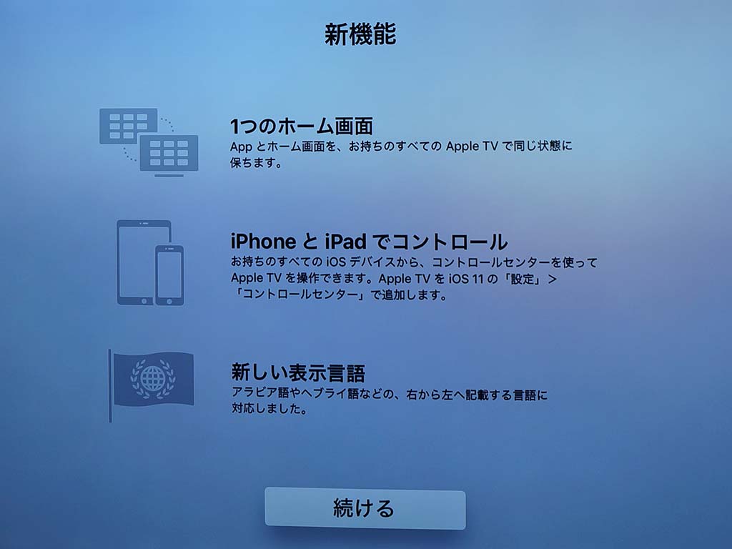 更新内容