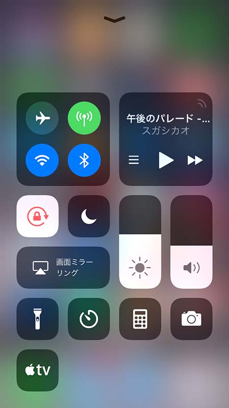 コントロールセンターにApple TVを追加