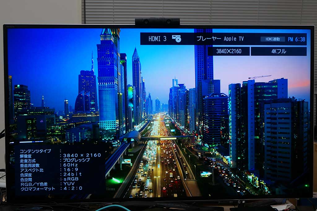 比較のためにSDRも。色深度とクロマフォーマットが違う