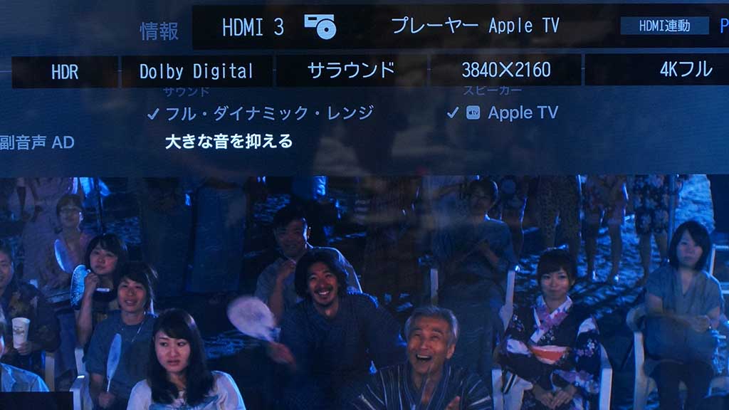 4K対応版のNetflixアプリで、4K+HDRのコンテンツを視聴。きちんとHDRになっている