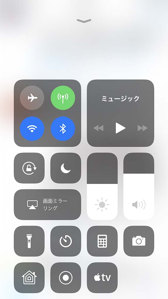 コントロールセンターにApple TV