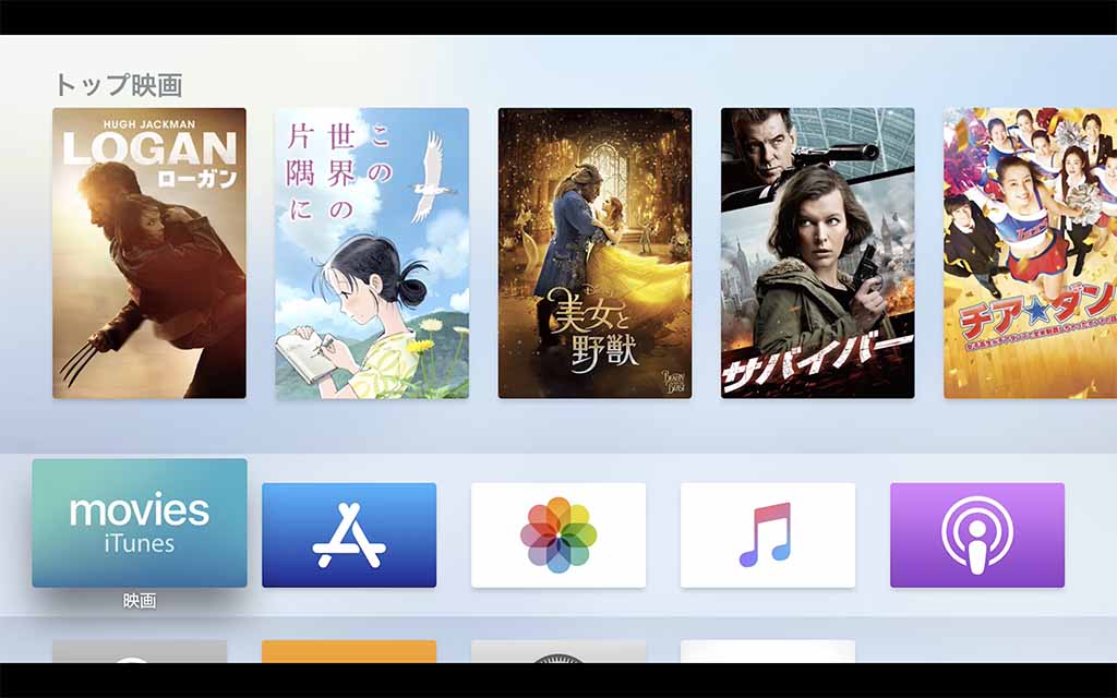 UIに大きな変化は見られない。動作がなめらかであることが特徴なのは変わりない。